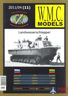 WMC-11 W.M.C. Models 1/25 Landwasserschlapper