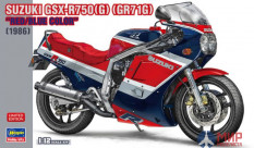 21741 Hasegawa 1/12 Мотоцикл SUZUKI GSX-R750(G)(GR71G)