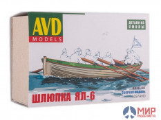 1337AVD AVD Models 1/43 Сборная модель Шлюпка ЯЛ-6