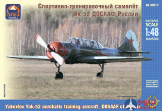 48017 АРК модел Спортивно-тренировочный самолет Як-52 Маэстро