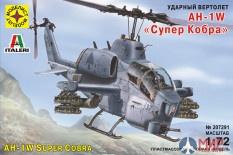 207291 Моделист 1/72 Вертолет AH-1W "Супер Кобра"