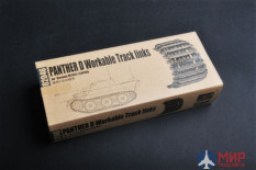 02046 Trumpeter Panther D Workable Track links For VK1602 Leopard