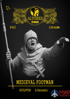 B-012 Altores Studio 1/10 Бюст MEDIEVAI FOOTMAN Resin kit