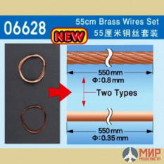 06628 Master Tools Проволока (скрученная, трос) (55cm Brass Wire set)