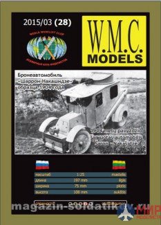 WMC-28 W.M.C. Models 1/25 Sharon - Nakashidze