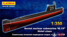 235001 Флагман 1/350 Советская атомная подводная лодка пр.658 "K-19"