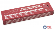 6206 JAS Эпоксидный пластилин, красный, 100 гр