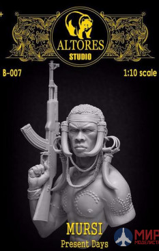 B-007 Altores Studio 1/10 Бюст Воина Mursi