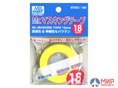 MT-603 Маскировочная лента MR.HOBBY  Mr.Masking Tape 18mm