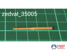 35005 Zedval 1/35 45 мм ствол-моноблок 20K (T-70, Танк-80)