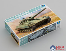 09533 Trumpeter 1/35 Russian Object 477 XM2