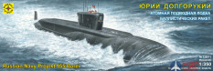 135071 Моделист 1/350 Атомная подводная лодка баллистических ракет "Юрий Долгорукий"