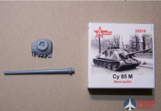 35016 A-Rezin 1/35 Су-85М Внешние детали