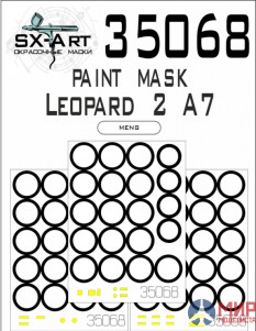 35068 SX-Art Окрасочная маска Leopard 2 A7 (Meng)