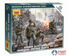 6180 Звезда 1/72 Немецкая элитная пехота 1941-1943 гг.