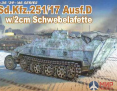 6292 Dragon 1/35 Sd.Kfz.251/17 Ausf.D w/2cm Schwebelafette
