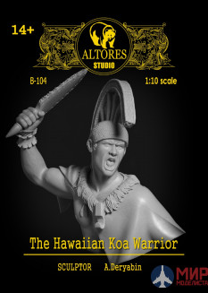 B-104 Altores Studio 1/10 The Hawaiian Koa Warrior