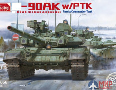 35A056 Amusing Hobby 1/35 -90AK w/PTK Russia Commander Tank