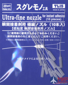 71045 Hasegawa Сменные насадки-дозаторы для клея, 10 шт (ULTRA-FINE NOZZLE FOR INSTANT ADHESIVE)