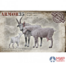 ARM35-012(3D) Armor35 Козёл, коза, козлёнок
