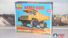 1330AVD AVD Models 1/43 Сборная модель Карьерный самосвал БЕЛАЗ-540А