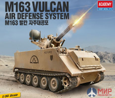 13507  Academy ЗСУ  M163 Vulcan Air Defense System  (1:35)