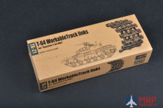 02051 Trumpeter 1/35 Траки наборные для танка Т-64