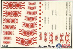 350-003 Бегемот 1/350 Декаль ВМФ Японии