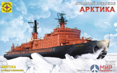 140004 Моделист корабль  атомный ледокол "Арктика" (1:400)
