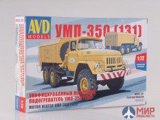 1295AVD AVD Models 1/72 Сборная модель УМП-350 (131)